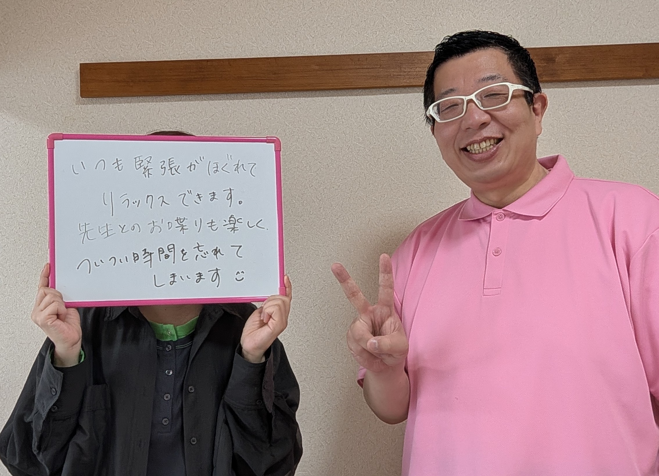 患者さんと院長